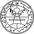 Goetia seal of solomon.png