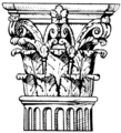 Thumbnail for version as of 13:37, 16 October 2021